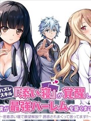 青石影评幕后手记 混音台与声音轨道记录画面