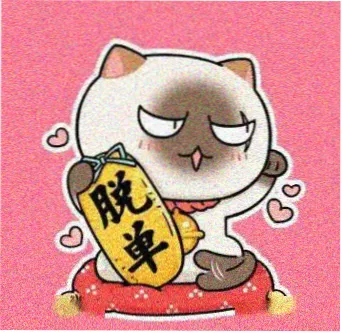 青石影评资讯 留言墙共读标签归档配图